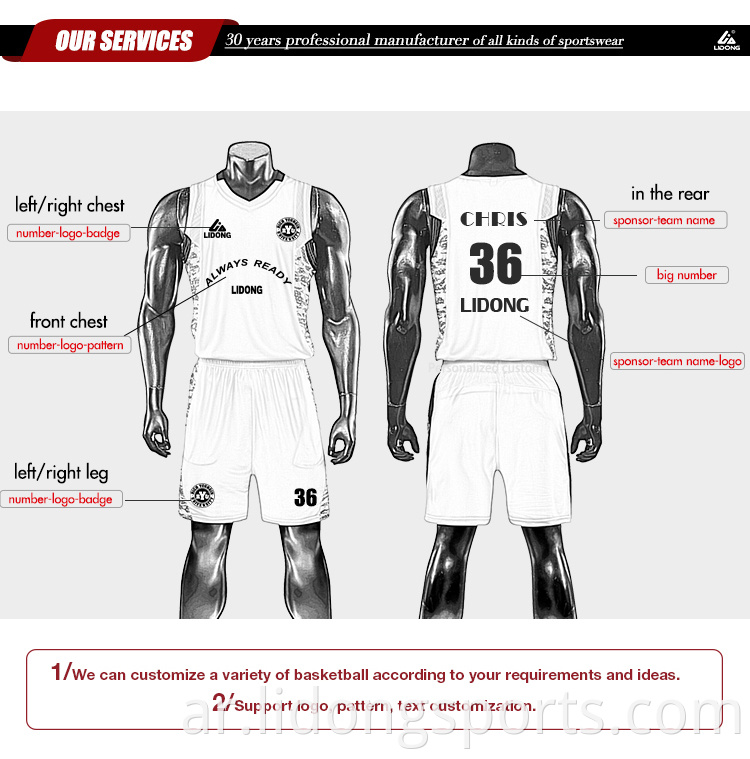 تصميم قمصان كرة السلة المخصصة للرجال للرجال الزي الرسمي لكرة السلة